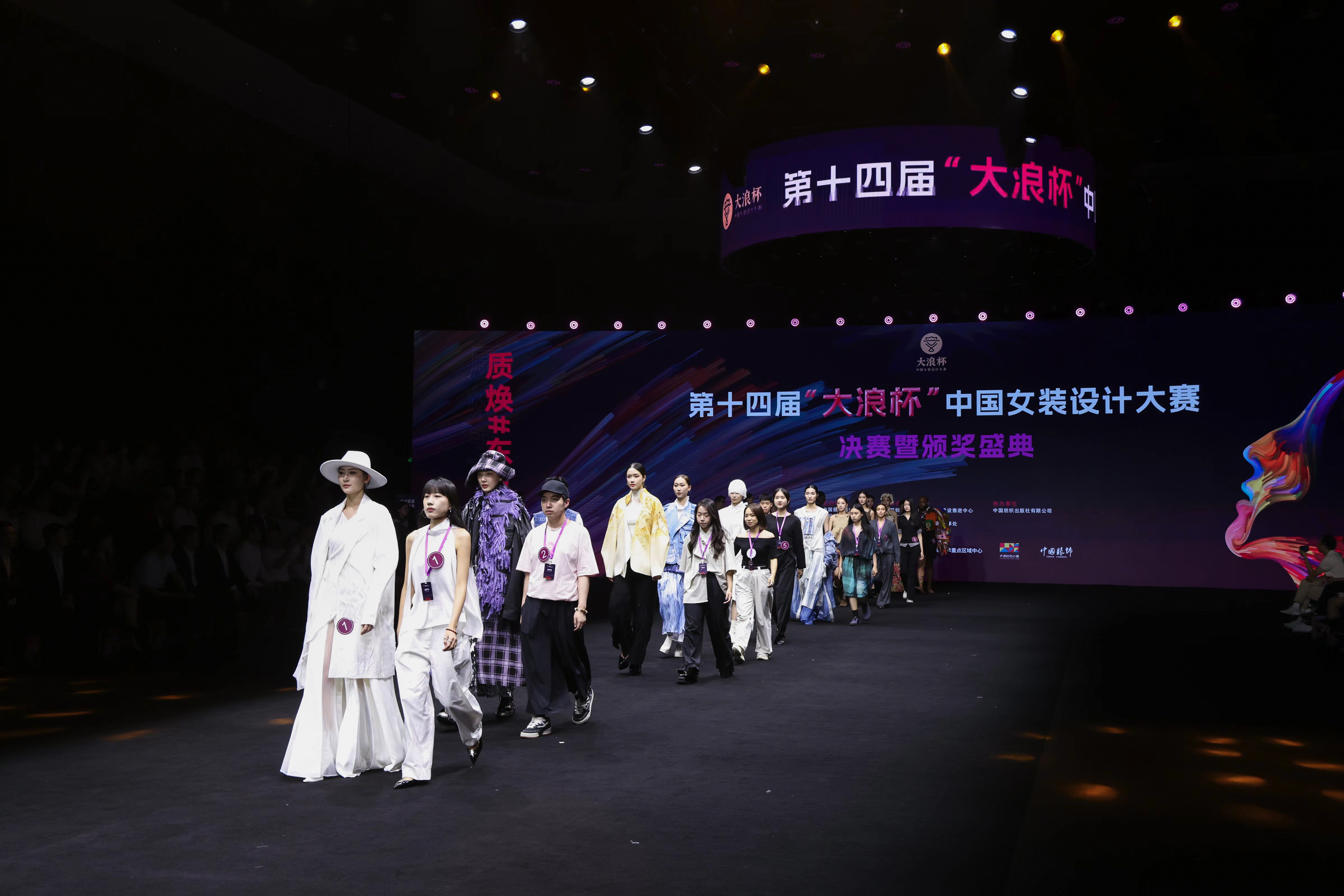 以“质”启新，“质焕#东方”第十四届“大浪杯”中国女装设计大赛决赛暨颁奖盛典圆满落幕_fororder_5