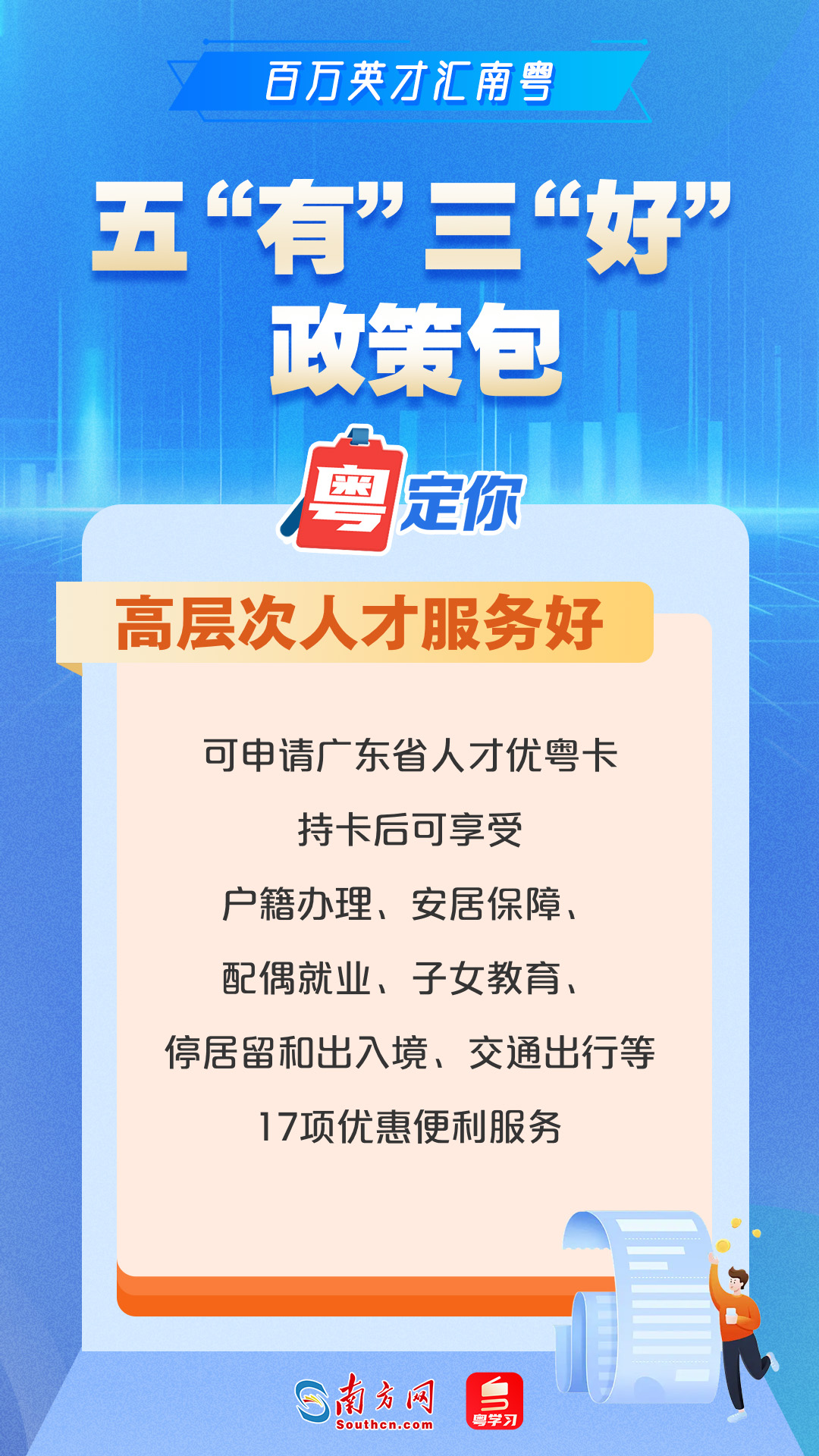 图片默认标题_fororder_8 ()