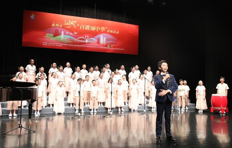 惠州千名歌者同台放歌 礼赞新时代_fororder_192