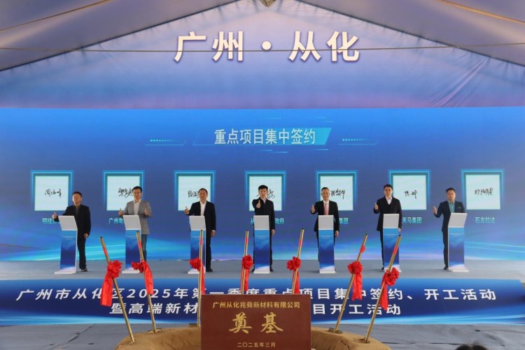 从化区首季经济"开门红"：解码绿色发展的"加速度"密码_fororder_3