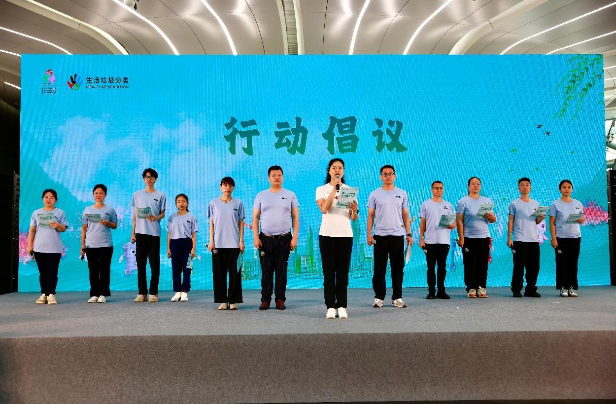 趣味分类助力绿色全运 2025广州生活垃圾分类宣传周启动_fororder_203