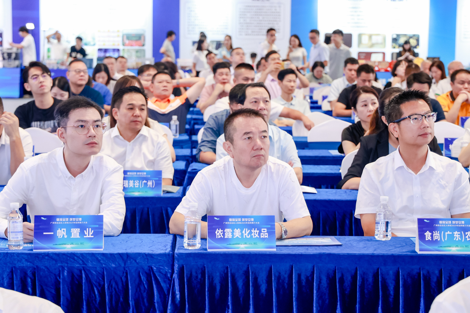 广州人和镇举行2025年招商推介大会 链接全球资源助推港产城融合升级_fororder_16284519