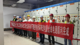 广州地铁13号线二期实现全线电通