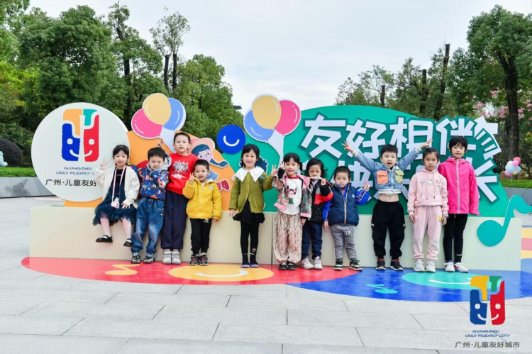 人民城市，童筑未来：广州以儿童友好擘画幸福之城_fororder_人民2