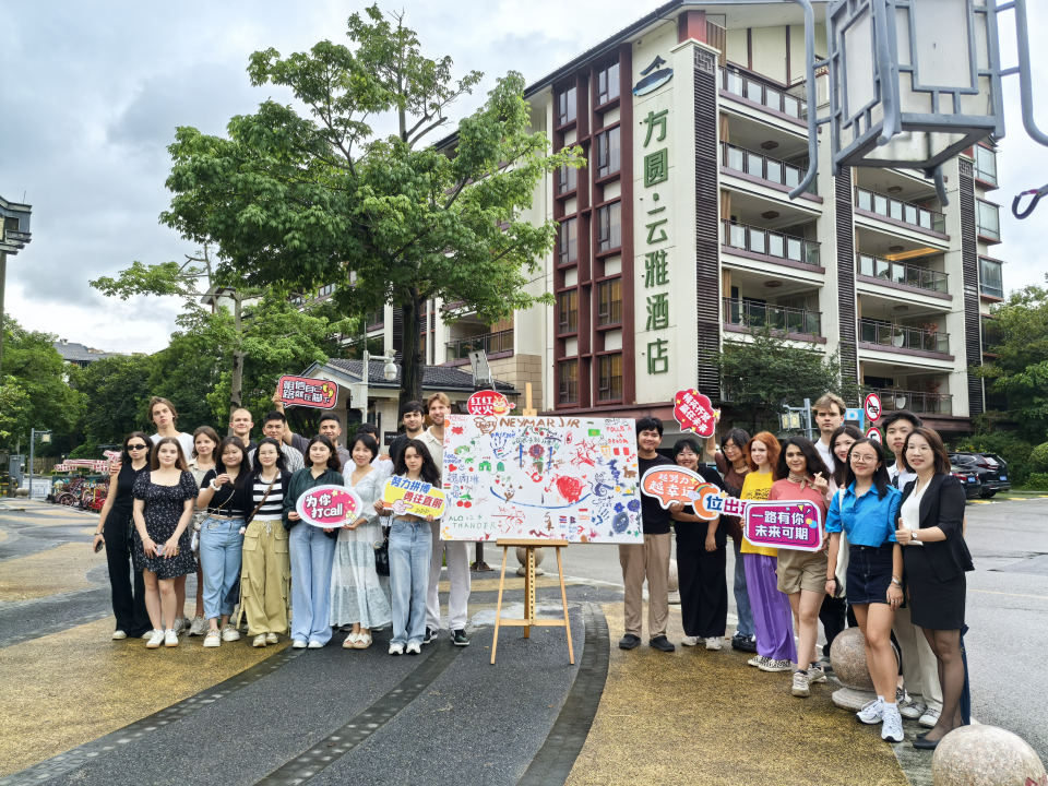 “遇见岭南·智启新程”在粤留学生岭南文化科创体验之旅圆满举办_fororder_图片5