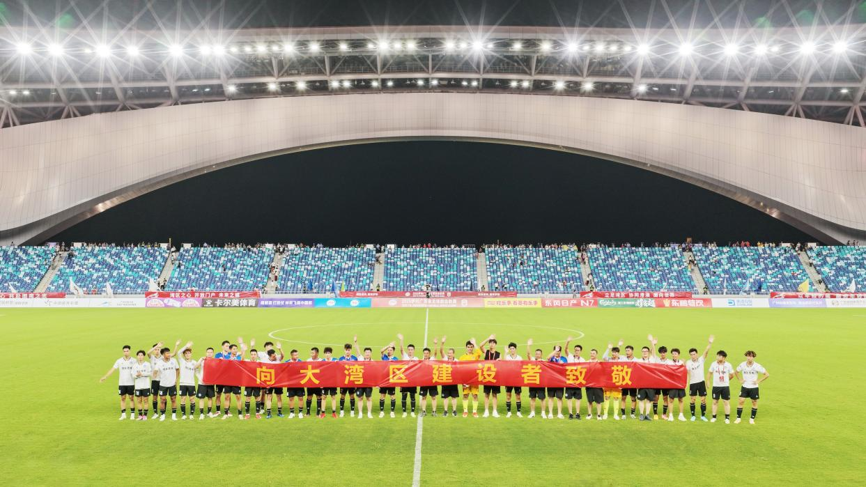 2025广东“省超”正赛开波 2.5万球迷燃爆南沙_fororder_图片2