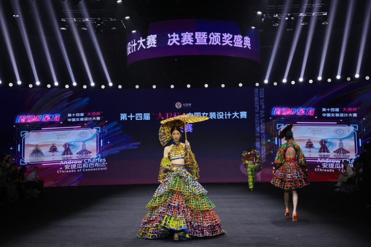 当三大洲设计师在深圳同台领奖：这一刻，世界看见我们_fororder_设计2