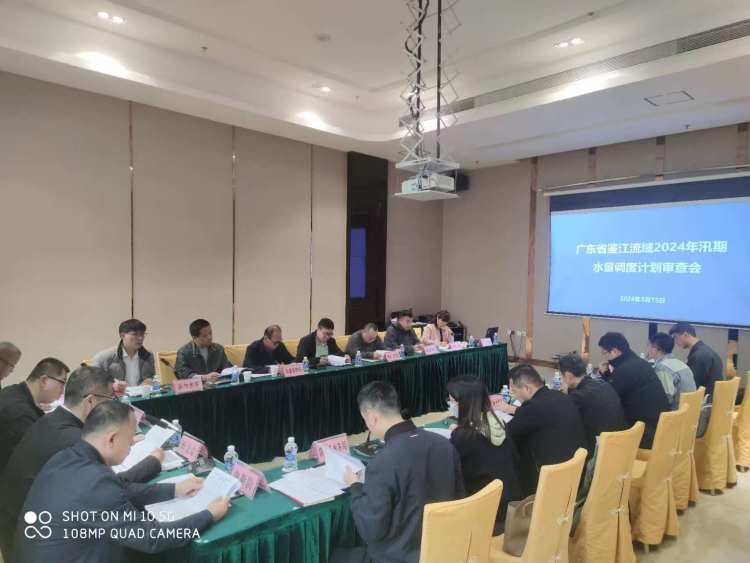 粤西局水资源调度管理成效显著_fororder_微信图片_20250618134457
