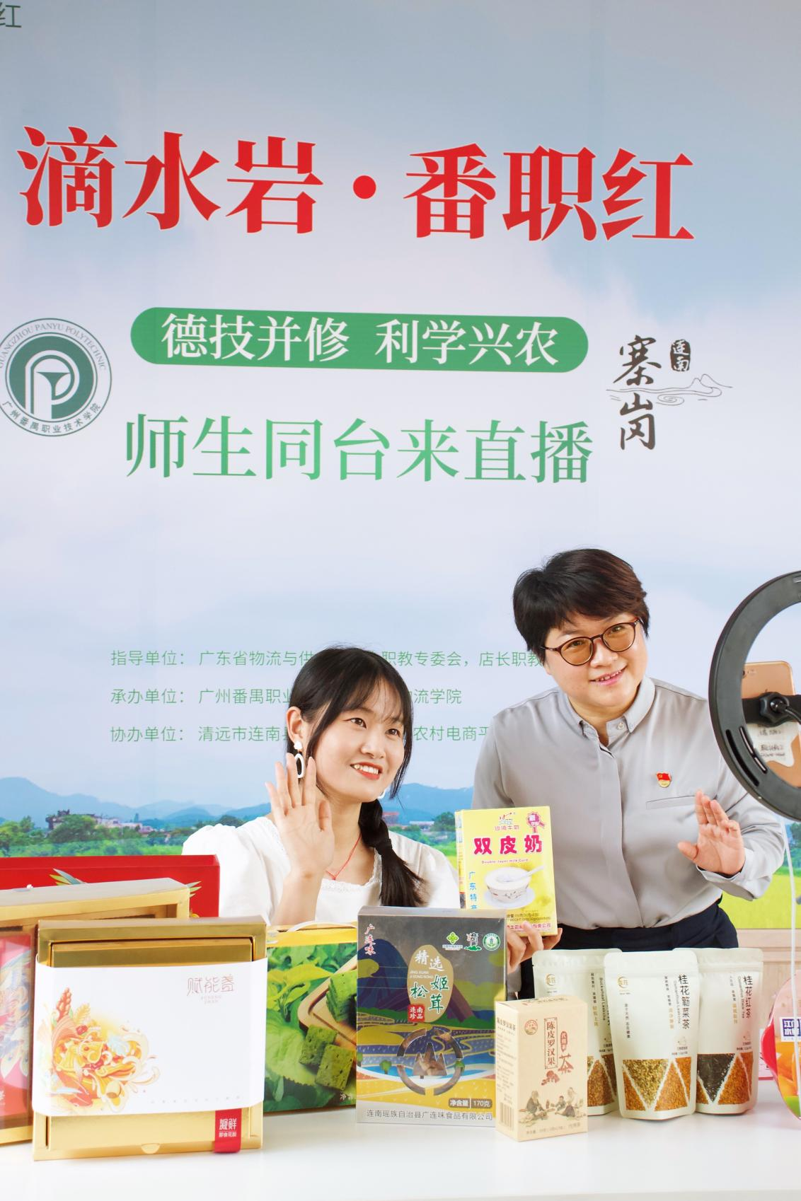 湾区访谈|专访广州番禺职业技术学院党委书记林洽生：将番职院打造成技能强国的“摇篮”