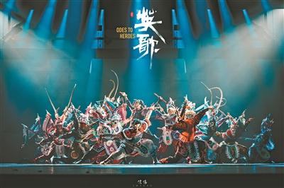 舞剧《英歌》首度献演北京_fororder_54854812_58b20912-ade8-4ce1-a661-0878776c8a09