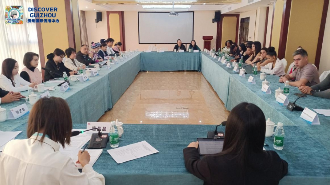 “未来之桥”中美青年交流活动在贵州举办