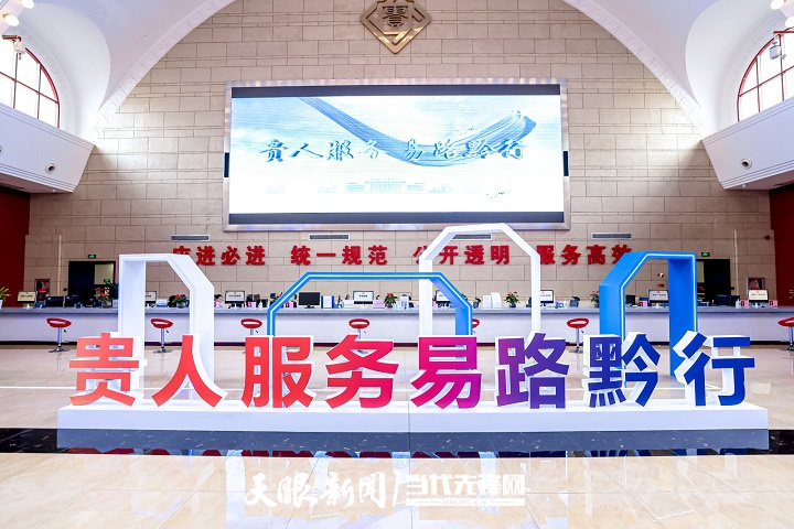 贵州上线AI招标文件检测系统  智能监管让交易更公平