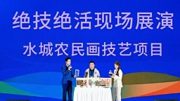 贵州水城农民画亮相国赛秀“绝技绝活”