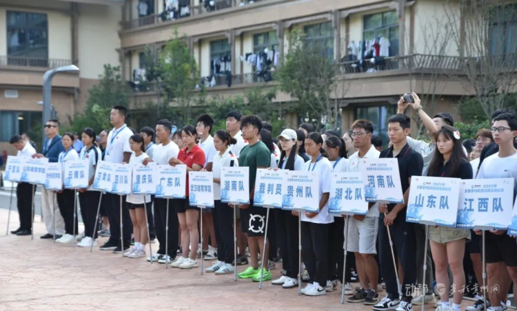 全国皮划艇激流回旋锦标赛在贵州开赛