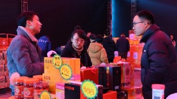 贵州年货新风景  集市直通全球购