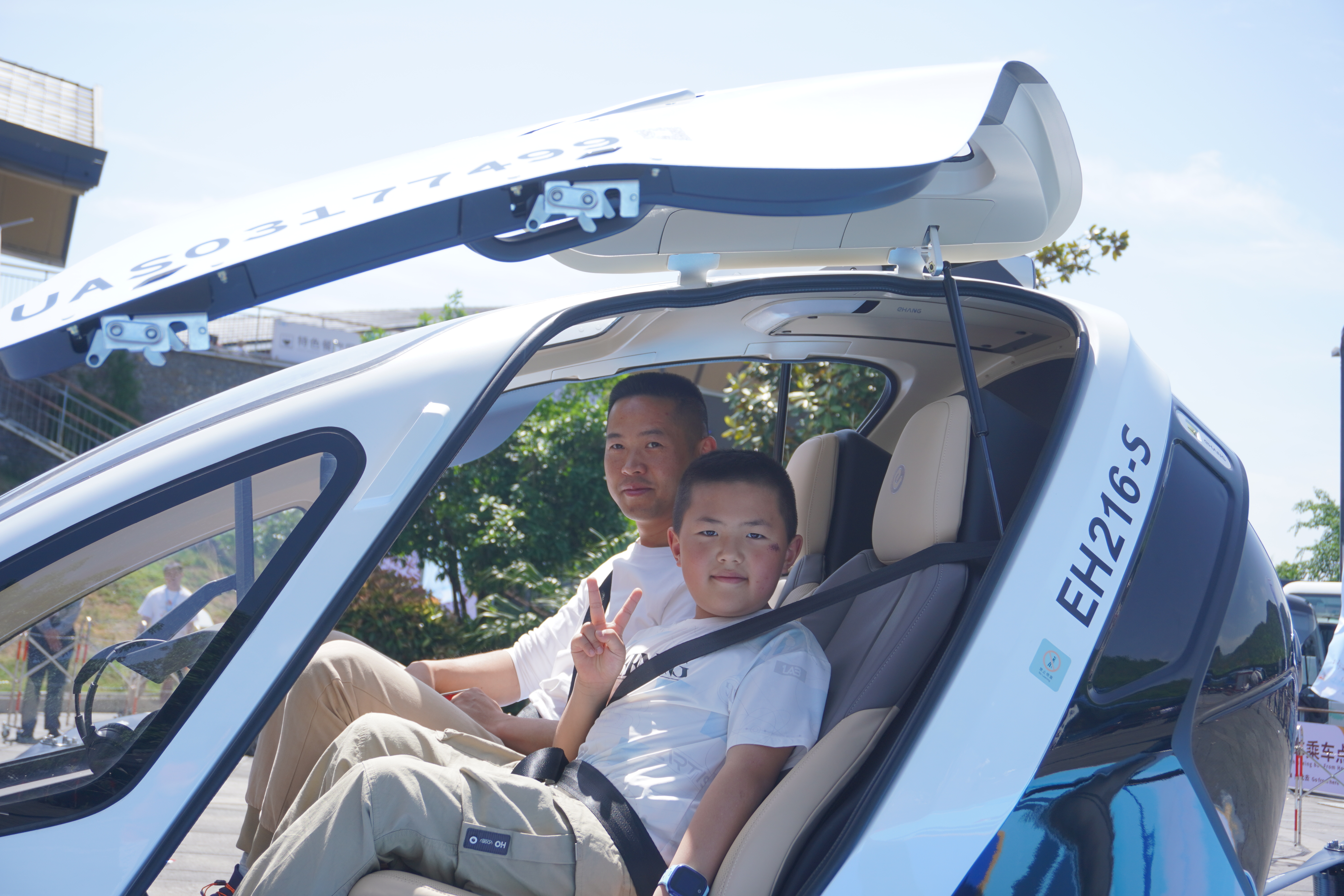 科技赋能文旅 贵州开启低空旅游新时代