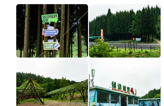 现在出发！避暑就来贵阳：【一村一景】靛山村（下）：森林美食、文化韵律、探险乐园