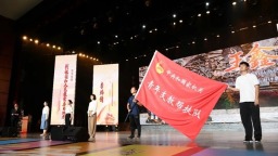 纪念红军长征胜利90周年网上主题宣传活动暨“青春华章”大思政课在贵州遵义举行