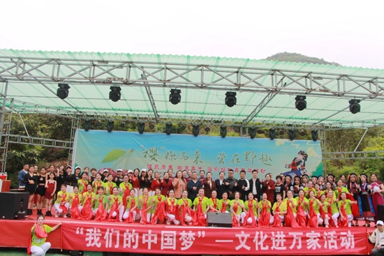 六盘水市六枝特区举行“樱你而来 营在野趣”樱桃节活动_fororder_微信图片_20250427100534