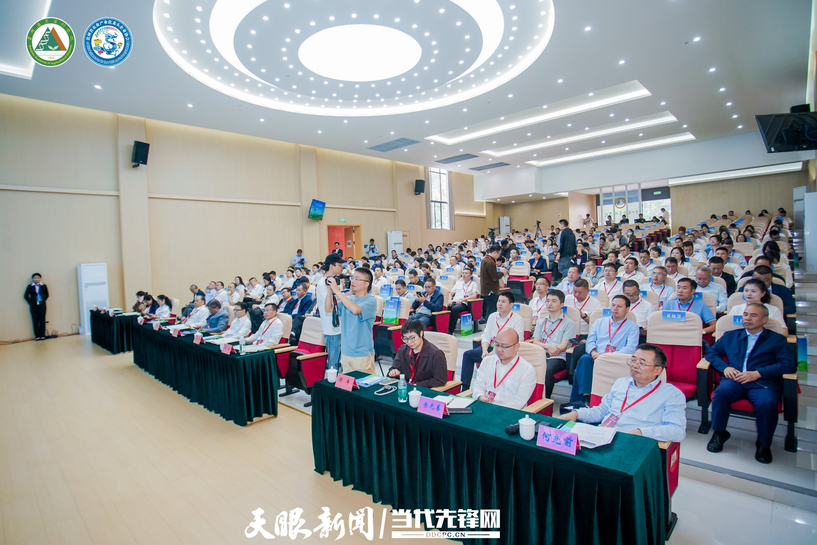 2025年贵州省农业科技成果供需对接暨科企合作展示推介活动启动