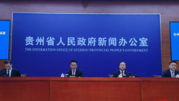 贵州“十四五”数字经济发展交出亮眼答卷 产业发展加速、融合转型升级、算力底座夯实