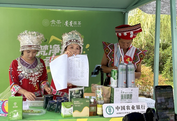 贵州省江口县梵净山“贵贵抹茶杯”农村电商直播技能大赛决赛举行_fororder_3