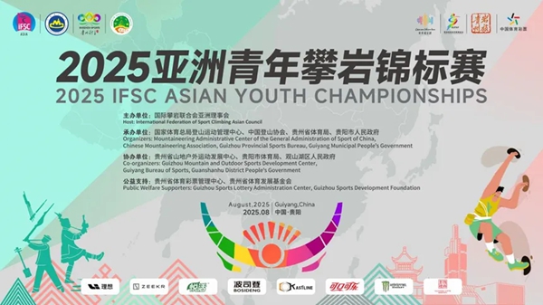 贵州体育开放新地标 打造人民满意的体育盛宴_fororder_640