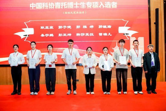 中国植物学会首届青苗论坛在贵州贵阳召开_fororder_微信图片_20250526144401