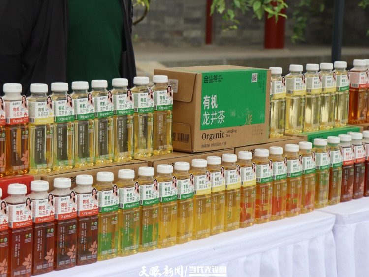 “干净黔茶·全球共享”5·21国际茶日活动在京举行