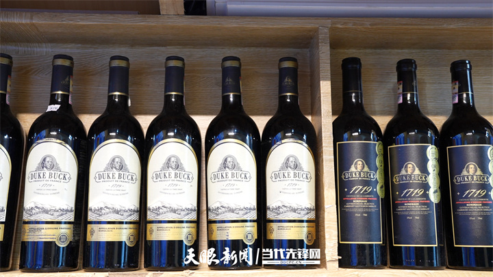 共品美酒  国际精品馆成贵阳“醉”美会客厅