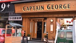 贵阳现有咖啡品类店超3000家 外地游客最爱刺梨美式咖啡