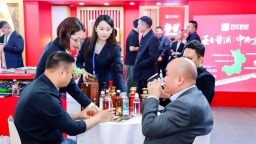 贵州仁怀80余家酒企亮相第114届全国糖酒会