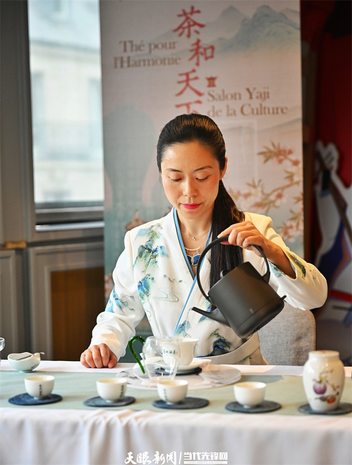 惊艳！贵州美景添异彩，“茶和天下”醉巴黎