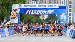 火把燃盛夏 奔跑享清凉 解锁中国凉都·六盘水的花样玩法