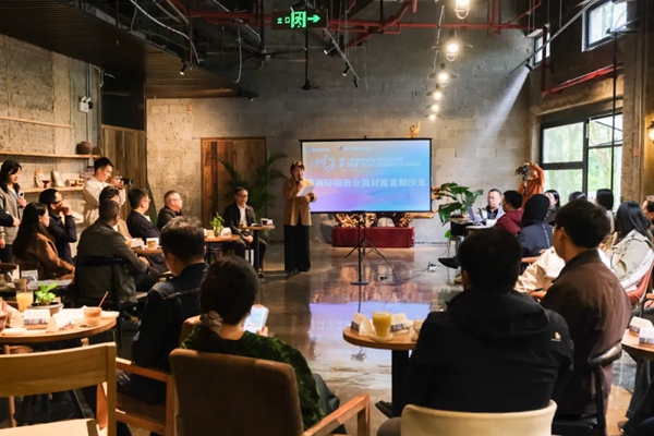 咖啡厅里聊营商 贵阳高新区首期政企沙龙搭建“零距离”对话新平台_fororder_1