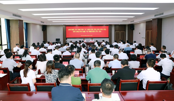 贵阳清镇：“精准滴灌”式干部培训 赋能高质量发展_fororder_清镇市举行领导干部优化法治化营商环境专题报告会。.JPG