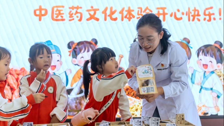 贵州施秉：课外实践感受中医文化独特魅力