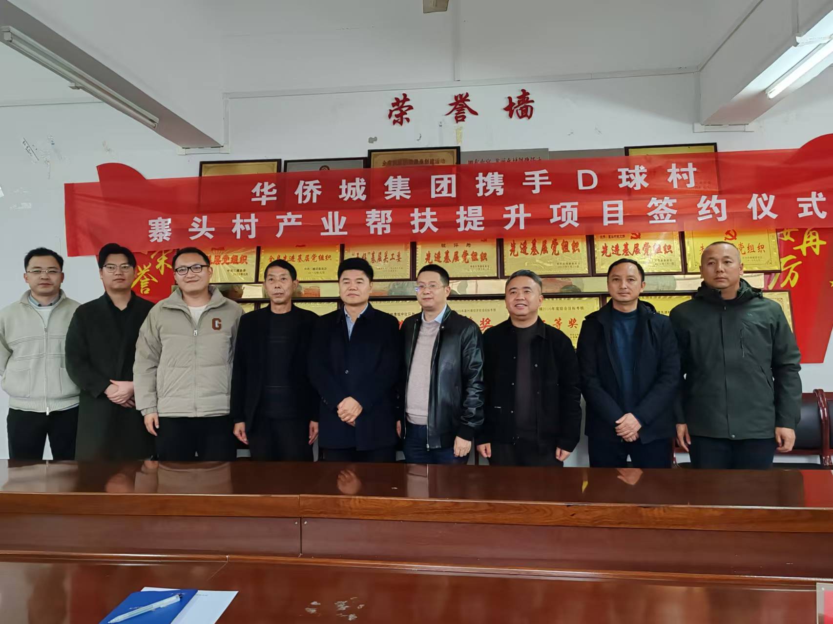 驻村帮扶干部罗杰文：一颗赤诚初心 绘就乡村振兴画卷_fororder_17447696909168