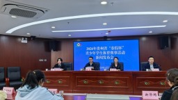 春假学生去哪里 贵州省体育局出硬招引领