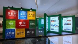 当香港遇见贵阳！这场视觉盛宴等你打卡