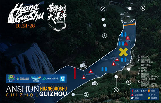 黄果树大瀑布国际激流回旋极限赛启幕在即 国内首条“穿瀑赛道”开启水上运动新纪元_fororder_640
