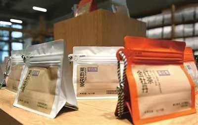 贵州新茶饮何以“出圈”