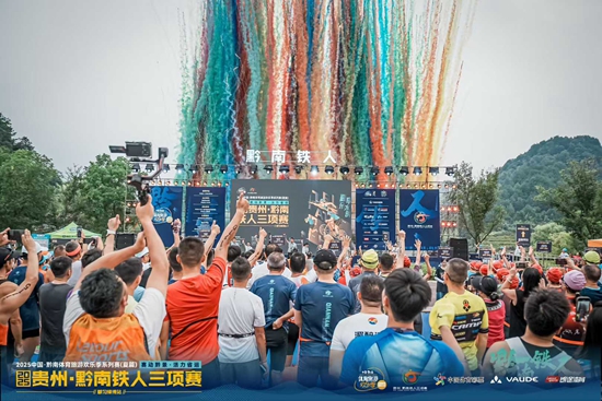 2025贵州・黔南铁人三项赛（都匀绿博站）圆满落幕_fororder_开幕大景图 (1)