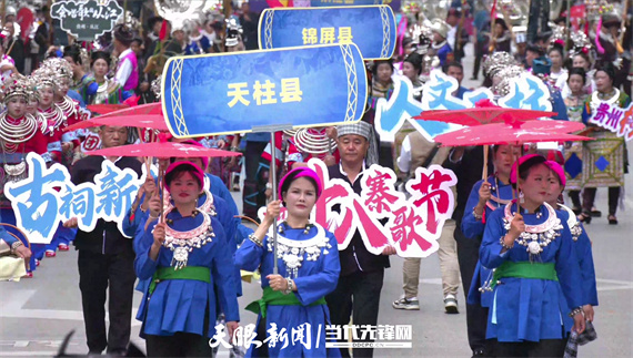 藏不住的真实模样！丹寨非遗周让世界读懂贵州