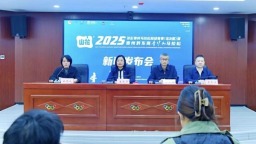 多彩贵州马拉松超级联赛（总决赛）将于12月14日在黔东南鸣枪起跑