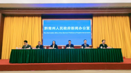 贵州独山“十四五”答卷亮眼：经济稳增 产业提质 民生普惠_fororder_图片2