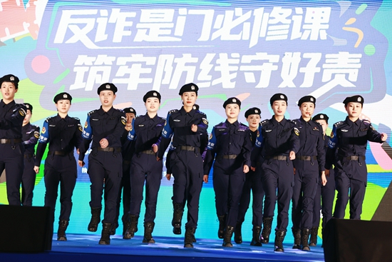 “交”响花溪反诈行 “乐”守钱财幸福盈音乐会在贵阳举办_fororder_20250705211910_ZYXL0969_batch_1_1751726167277