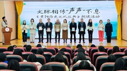 “文脉相传 声声不息”《贵阳历史文化丛书》朗读活动启动