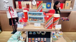 酱香里的“年轻密码” 贵州仁怀文创产品受青睐