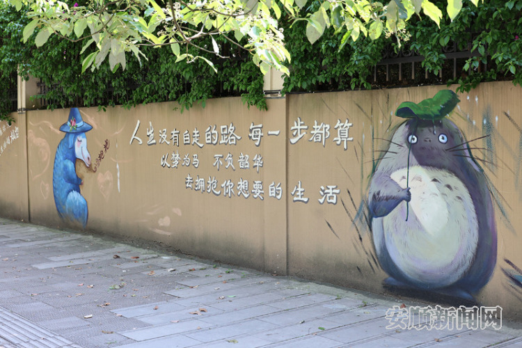 贵州关岭：缤纷墙绘为城市增“颜值”_fororder_2104-20250513-dd15c61032664eac89a5f05a18327fbf